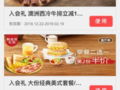 -必胜客(远大路店)