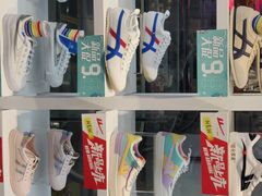 -银座商城(玉函店)
