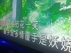 -魅KTV·AI辅唱(福雷德广场店)