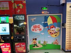 -大玩家(平江万达店)