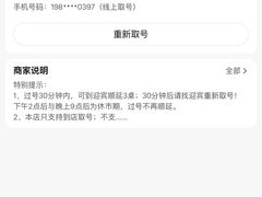 -笨罗卜浏阳菜馆(龙华鹏润达店)