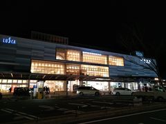 -伊豆太郎(ラスカ熱海店)
