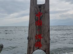 -南诏风情岛