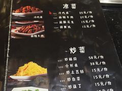 -自贡好吃客(科华店)