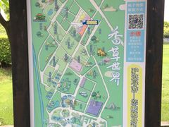 -广东花都香草世界旅游度假区