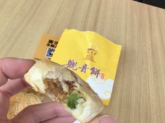 -冠素堂观音饼(朱家尖码头店)