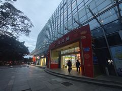 -海港城购物中心