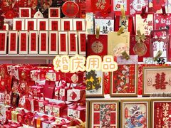 -西北轻工批发市场