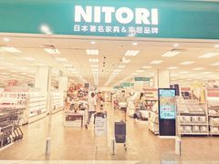 -NITORI 宜得利家居(杭州良渚永旺店)
