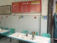 -新繁牛肉豆花(都江堰店)