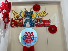 -蕃茄田艺术(普陀长风大悦城中心)