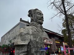 -秦始皇帝陵博物院-丽山园