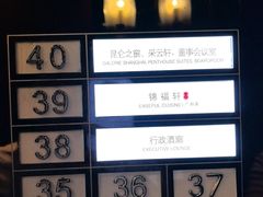 -上海静安昆仑大酒店