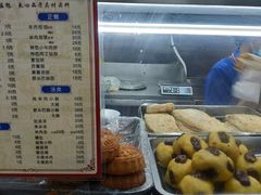 -增盛魁小吃店