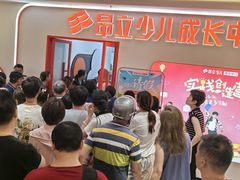 -昂立青少儿成长中心(普陀中环百联校区)