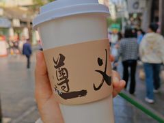 -捞沙巷