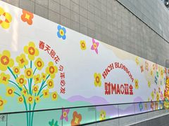 -中贸广场