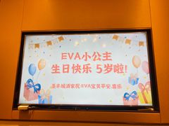 -圣丰城酒家·宴会(宝安大仟里店)