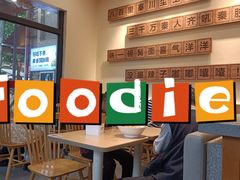 -张寨村·肉夹馍陕西面 (熙街步行街店)