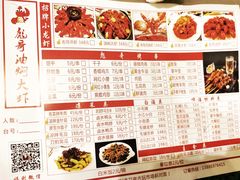 菜单-美膳居川菜馆油焖大虾烧烤(卓刀泉店)