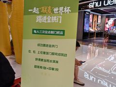 -成都银泰城