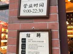 门面-赵小姐的店(鼓浪屿三友店)