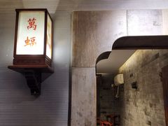 -老广酒楼(樱花店)