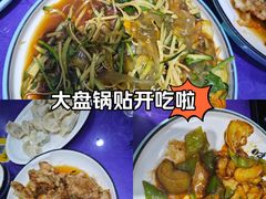 -东北酱大骨