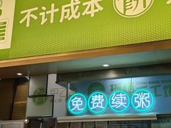 -甲乙饼·手工牛肉饼(金地广场店)
