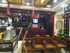 -南京君和堂中医门诊部