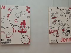 -静宜和她的朋友(星海广场店)