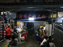 -渝味黄姐火锅(黄泥村店)
