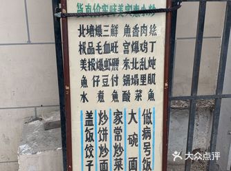 医院附近的小馆子真的是积德行善