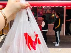 -王二甩老木子鸡(江湾店)
