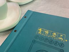 -金家老三饭庄(常营店)