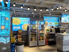 -石牌岭小亮蒸虾•湖北老字号(左岭店)