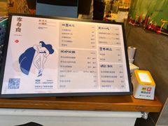 -李与白包子铺(桐梓林店)