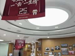 -雅悦齿科(顾村公园店)