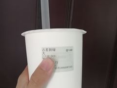 -古茗(同安区丁字街店)