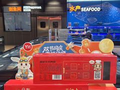 -永辉超市(萧山宝龙广场店)