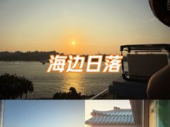 -鹭江宾馆·观海餐厅