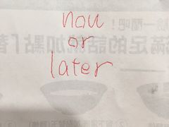 -一兰拉面(梅田阪急东通店)