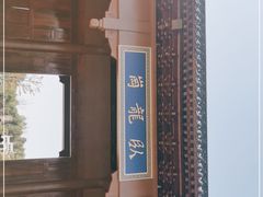 -南阳卧龙岗武侯祠
