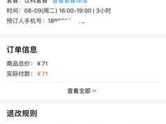 -凯乐会量贩KTV(国防大厦总店)