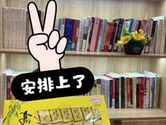 -济南遥墙国际机场-叁号贵宾厅