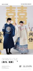 -巴黎婚纱摄影(瑞安旗舰店)