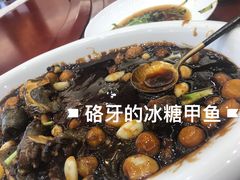 -宁波饭店·甬味灶(马园路店)