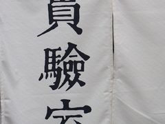 -橘酱餐厅