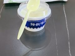 -诺敏塔拉奶茶-布里亚特包子-手把肉(锦都会店)