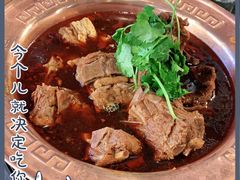 -友乐居羊蝎子(西直门店)
